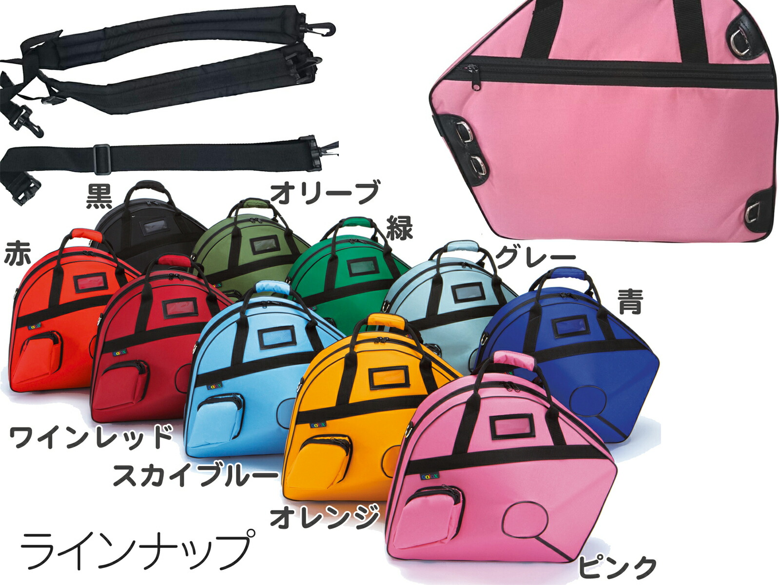 Galax ギャラックス 黒ん坊 ホルン ウルトラショーケース フレンチホルン用法 ナップサック類型 チャイム打ち切る セミハードケース ホルンケース デタッチャブル ケース 黒いこと Marchesoni Com Br