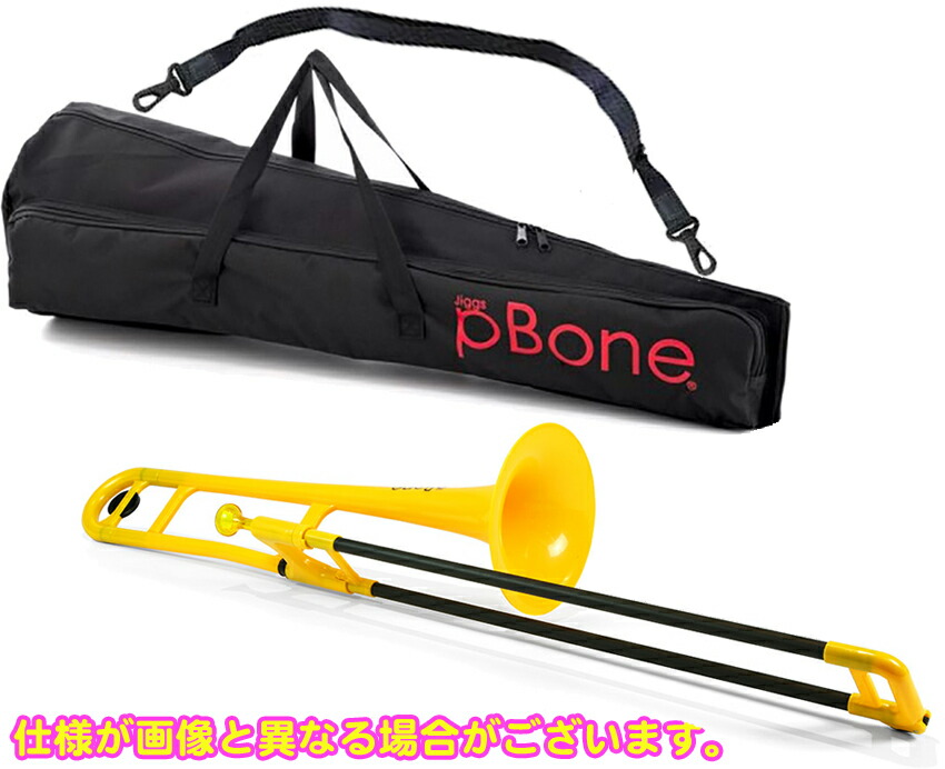 Jiggs pBoneトロンボーン プラスチック レッド ケース マウスピース付 Jiggs pBoneトロンボーン プラスチック レッド ケース マウス