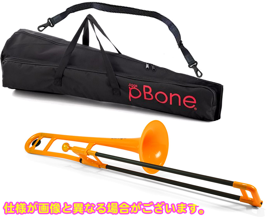 【楽天市場】PINSTRUMENTS PBONE1O トロンボーン オレンジ P-BONE プラスチック B♭ テナートロンボーン