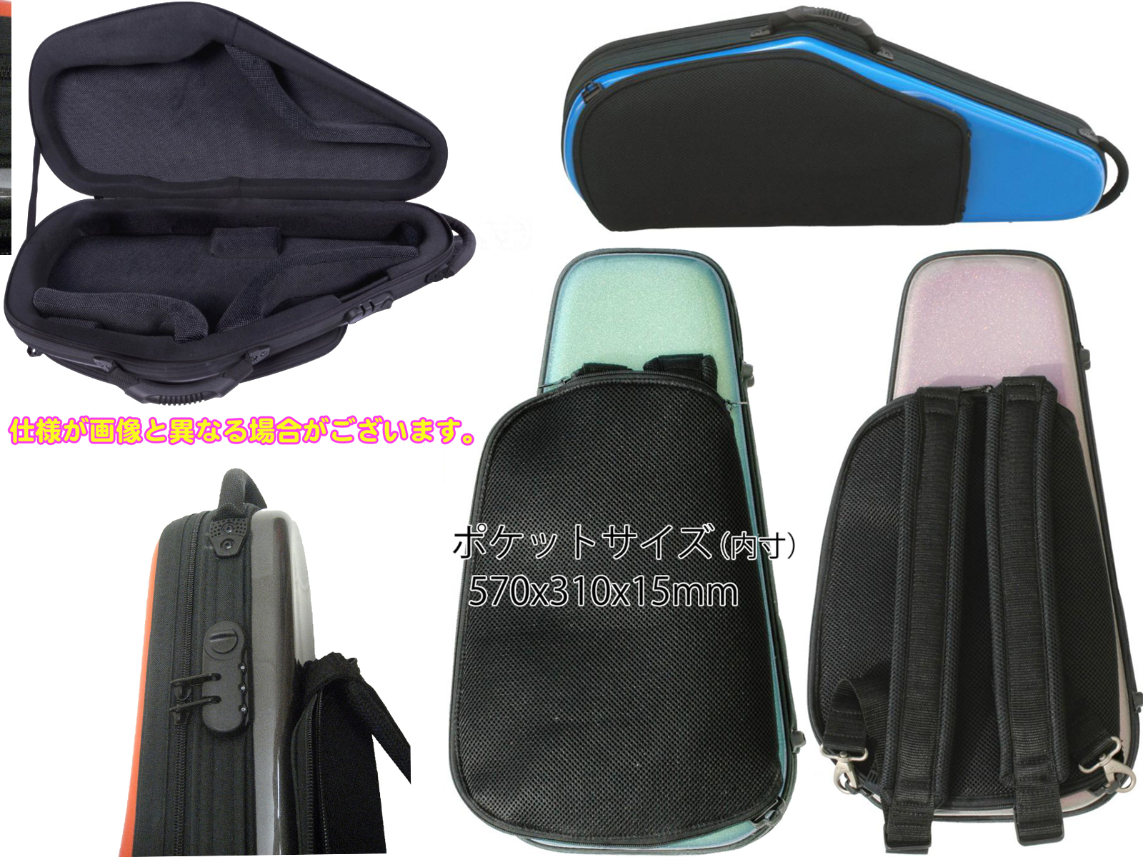 Bags 嚢ス Efas Blk ビオラサクソフォン場合 涅色 黒色 ヘヴィケース ルックザック Evolution Alto Saxophone Case 北海道 沖縄 離島不可 Barlo Com Br