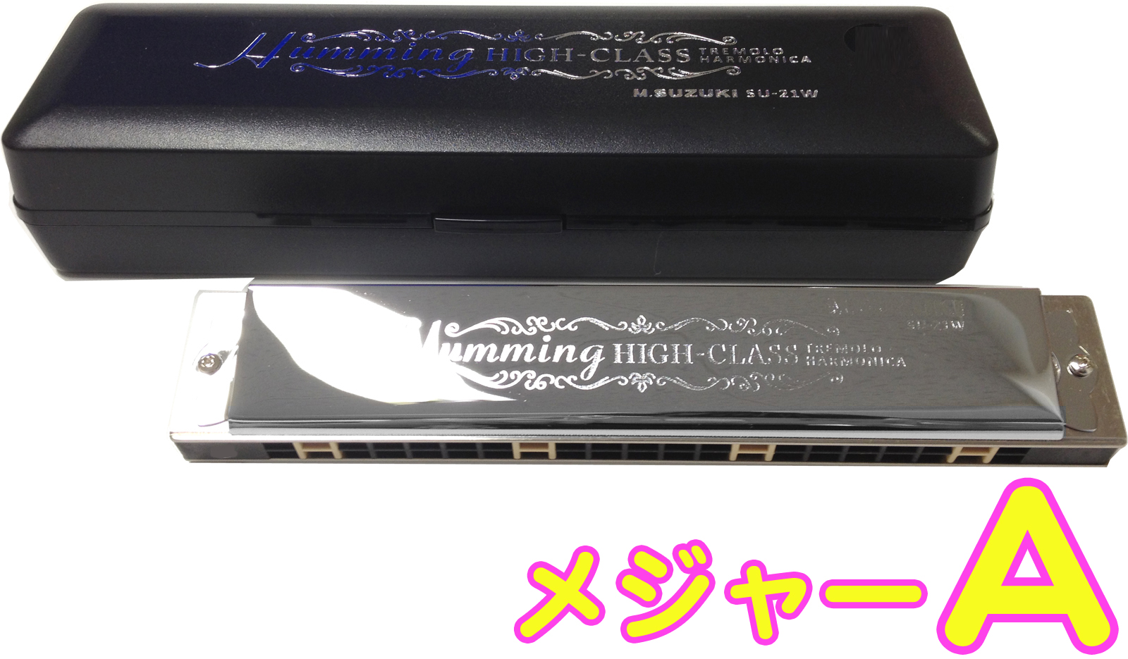 SUZUKI 21穴復温ハーモニカ SU-21 Humming HID#調-connectedremag.com