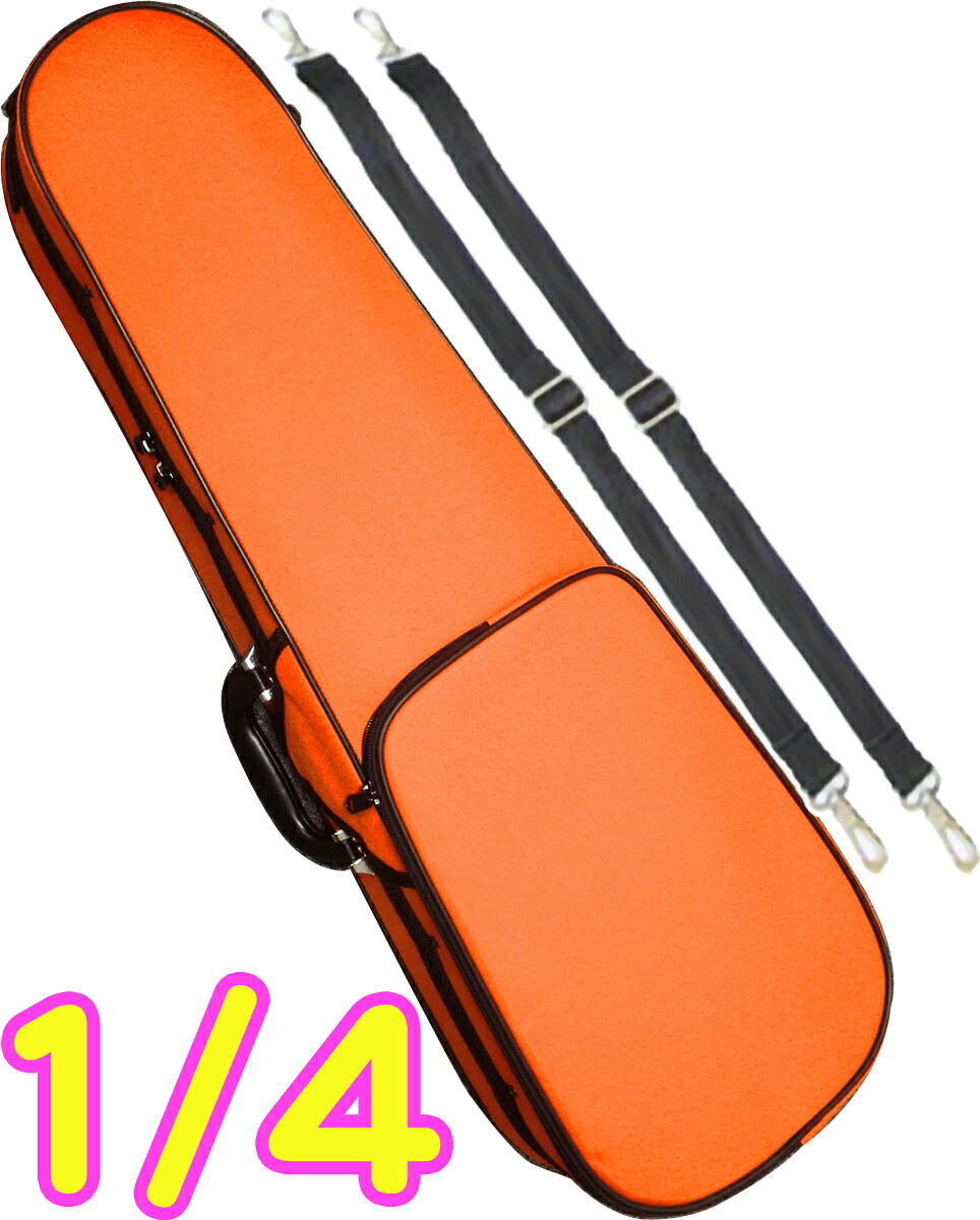 CarloGiordano カルロジョルダーノ TRC-100C オレンジ ORG 1/4 バイオリンケース 子供用 リュック セミハードケース 4分の1 ケース violin case orange　北海道 沖縄 離島不可 8,351円