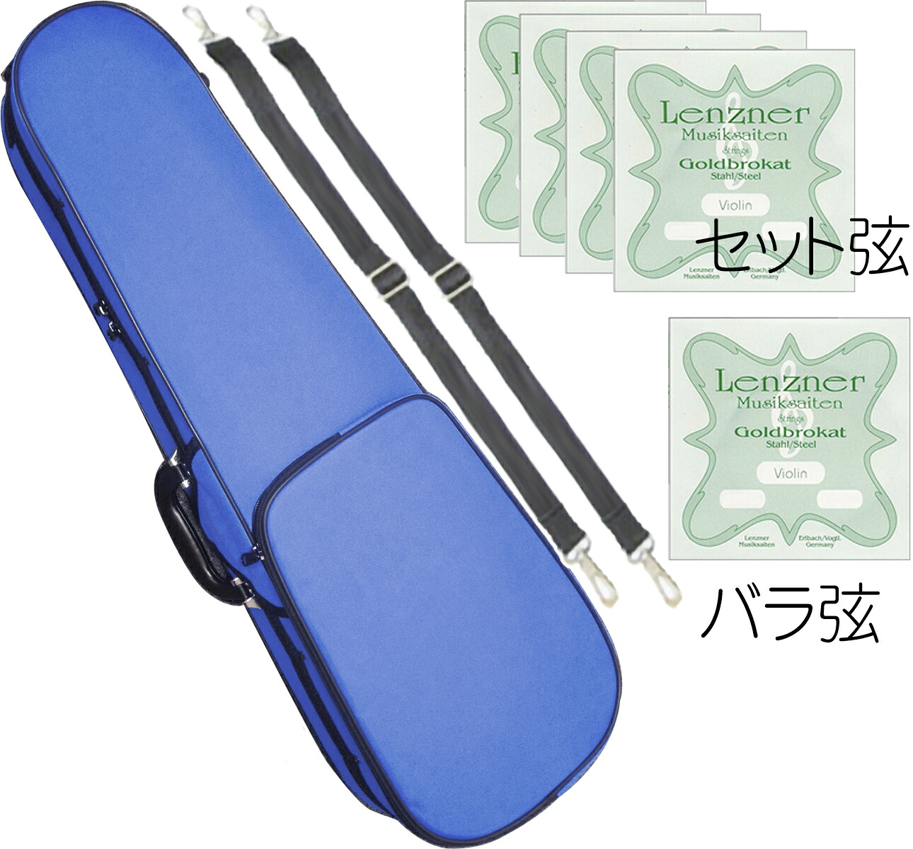 バイオリン(カルロジョルダーノ)1/10青ケース