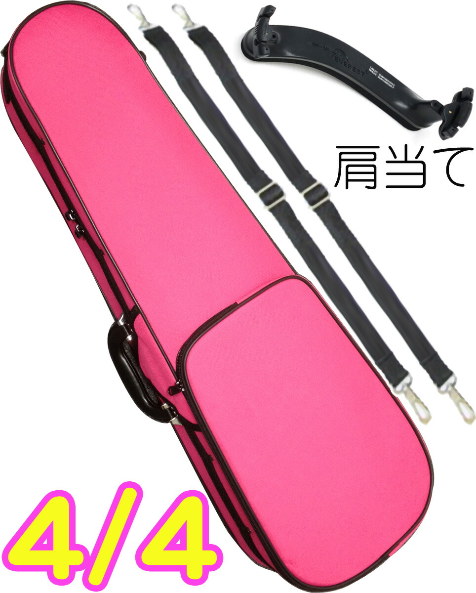 CarloGiordano(カルロジョルダーノ)TRC-100Cピンク4分の4バイオリンケースリュックタイプバイオリン用セミハードケースケースviolincase【TRC100C4/4pink肩当て】北海道/沖縄/離島は実費の送料追加