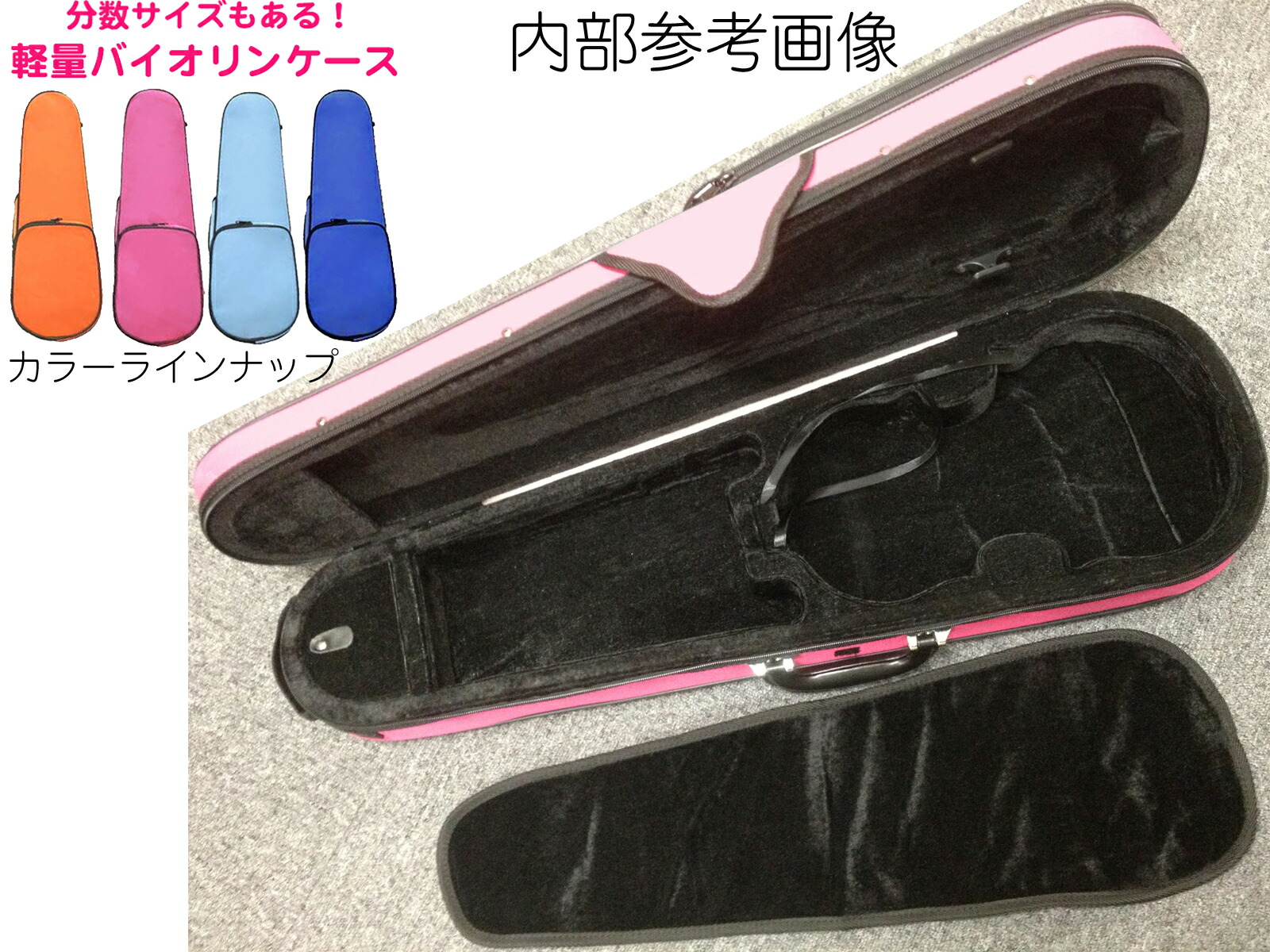 CarloGiordano カルロジョルダーノ バイオリン リュック TRC-100C ケース ピンク 4分の4 CarloGiordano カルロジョルダーノ バイオリン