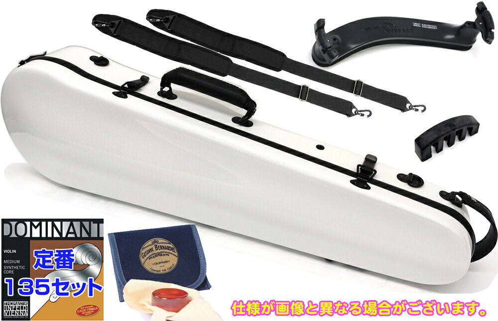 Carbon Mac カーボンマック CFV-2 スリム WHT ホワイト バイオリン ケース リュック 4/4 ハードケース  violin case white 白色 セット A 北海道 沖縄 離島 代引き 同梱不可 ワタナベ楽器 楽天ＳＨＯＰ