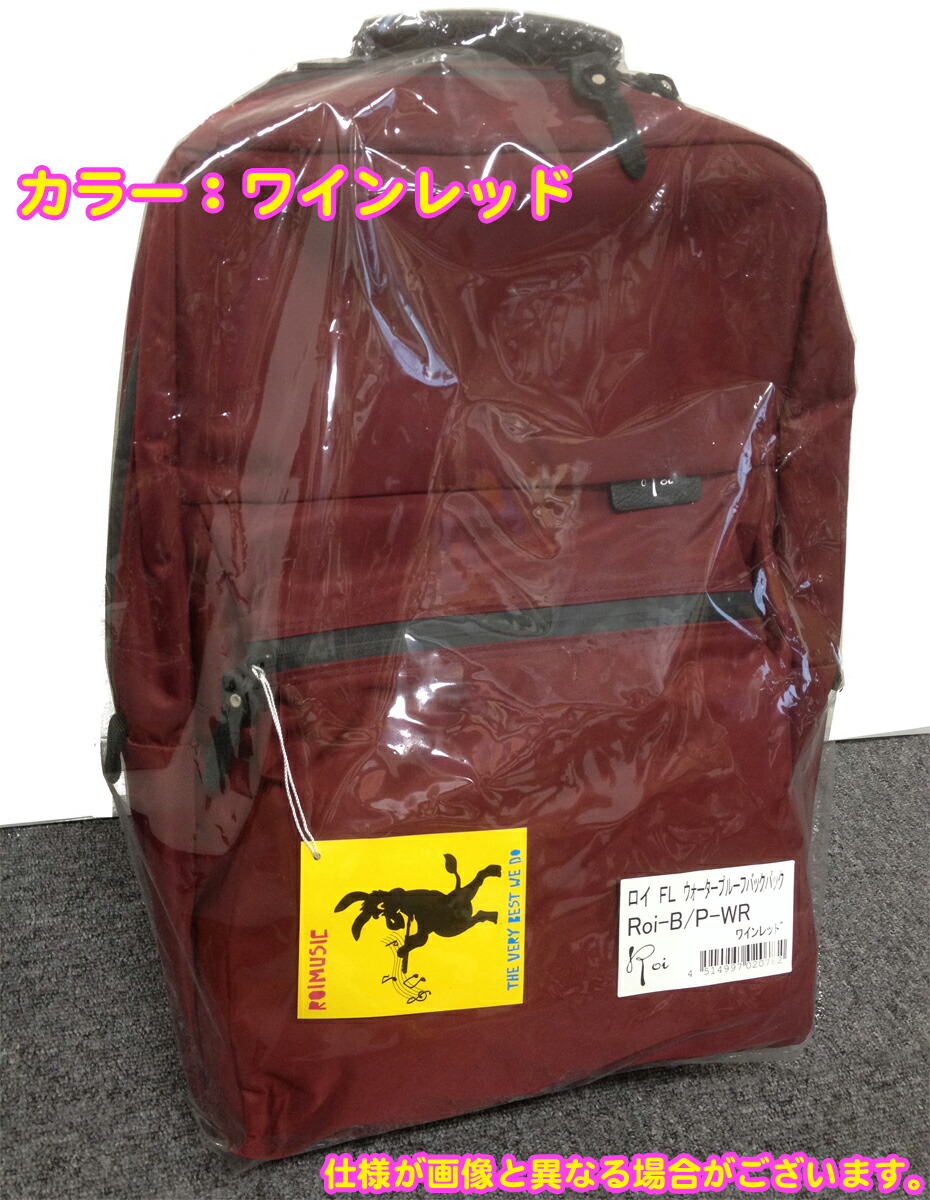 楽天市場】Roi ロイ Roi153-BK フルート ピッコロ ケース マルチ