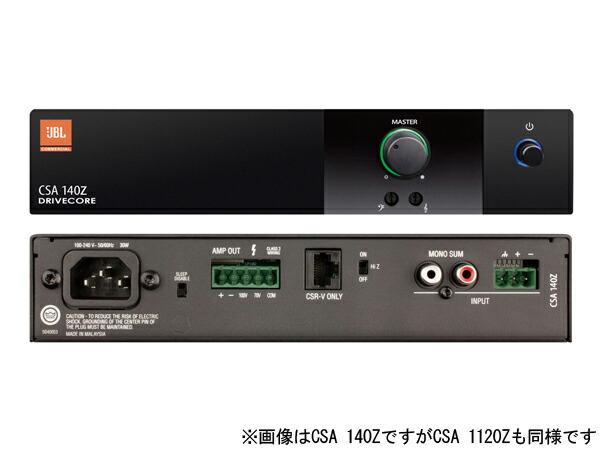 JBL ジェイビーエル CSA 1120Z ◆ パワーアンプ ( ハイ・ロー兼用 ) モノラル 120W 1ch【CSA1120Z】【4月3日時点、在庫あり 】 ［ CSA Series ］