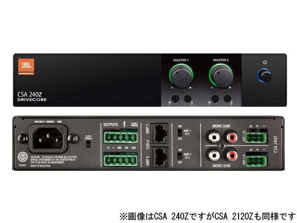 楽天市場】JBL ジェイビーエル CSMA 280 ◇ ミキサー内蔵パワーアンプ