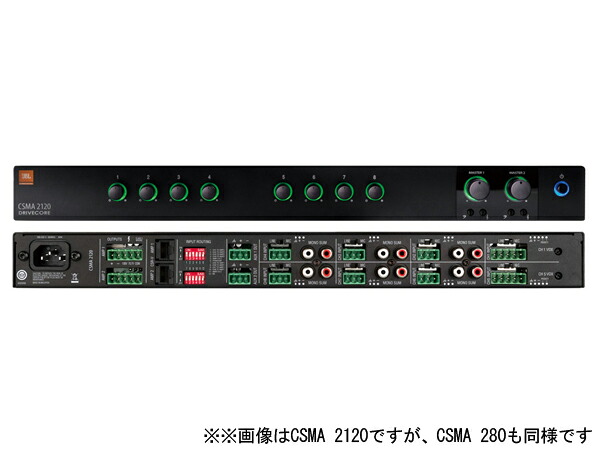 JBL ジェイビーエル CSMA 280 ◆ ミキサー内蔵パワーアンプ ( ハイ・ロー兼用 ) モノラル 2ch　80W+80W【4月3日時点、在庫あり 】 ［ CSMA Series ］