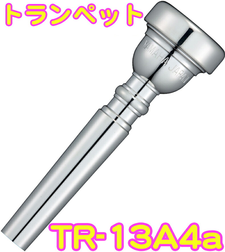 楽天市場】Vincent Bach ヴィンセント バック 3C トランペット