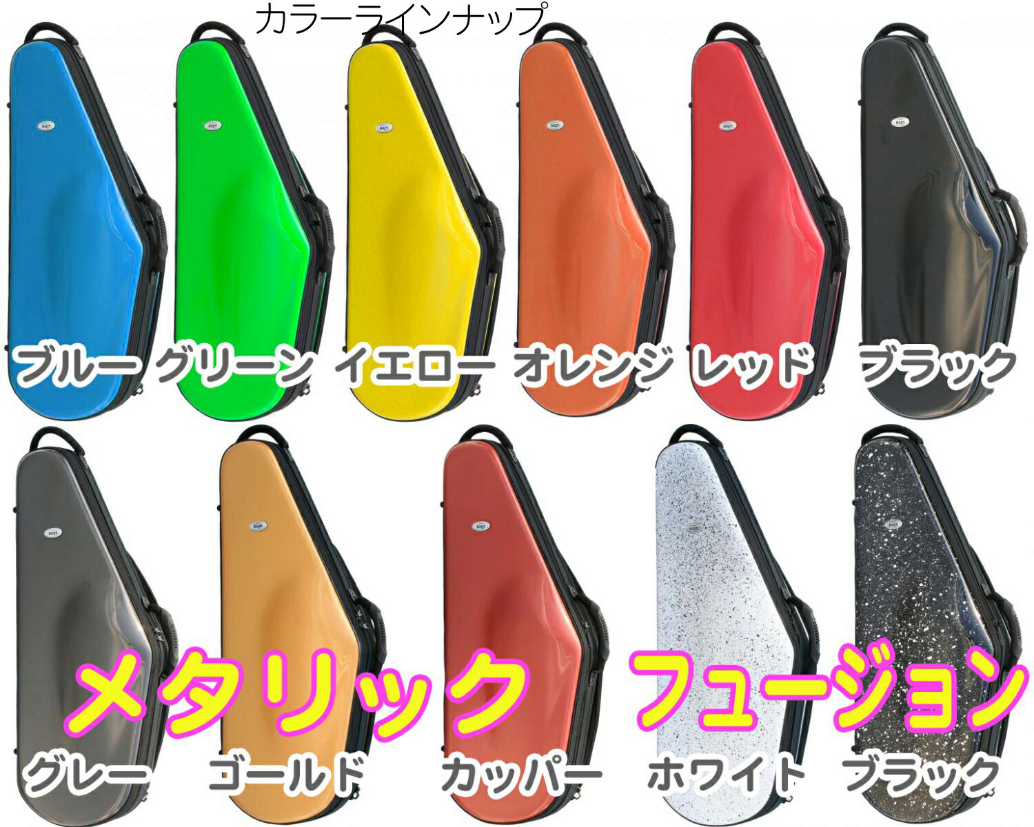 最大69%OFFクーポン bags バッグス EFTS M-BLK テナーサックスケース メタリック ブラック 黒色