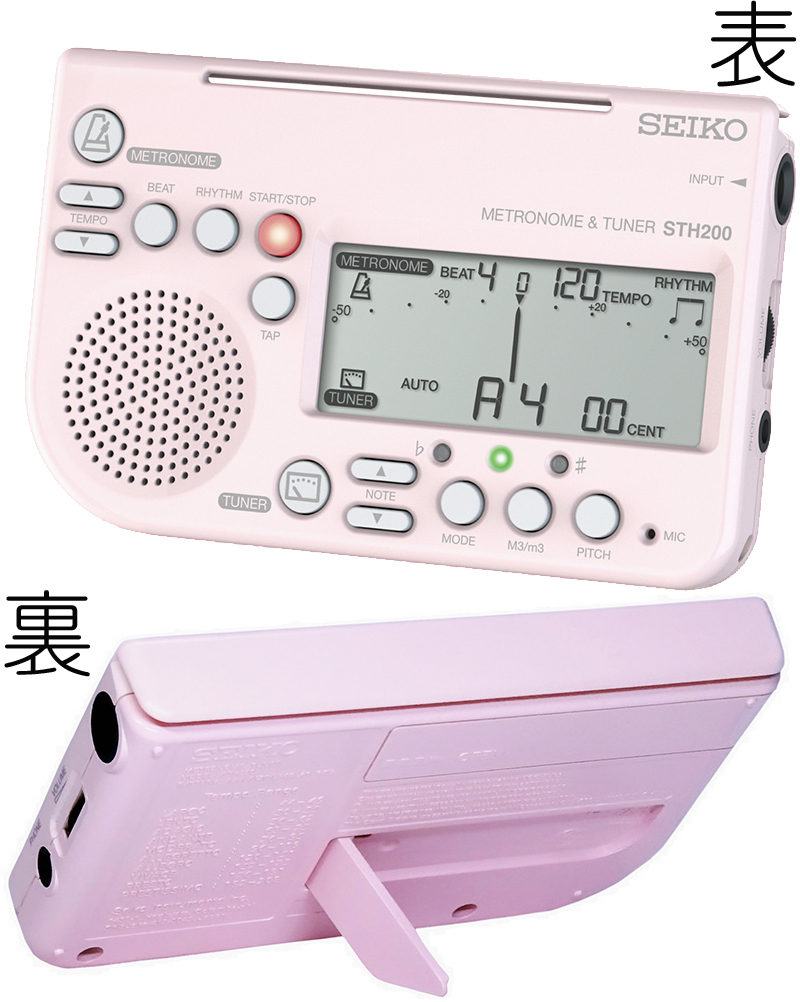 楽天市場 Seiko セイコー Sth0 ピンク P メトロノーム チューナー Metronome Chromatic Tuner クロマチックチューナー メトロノーム Pink Sth 0 ワタナベ楽器 楽天ｓｈｏｐ