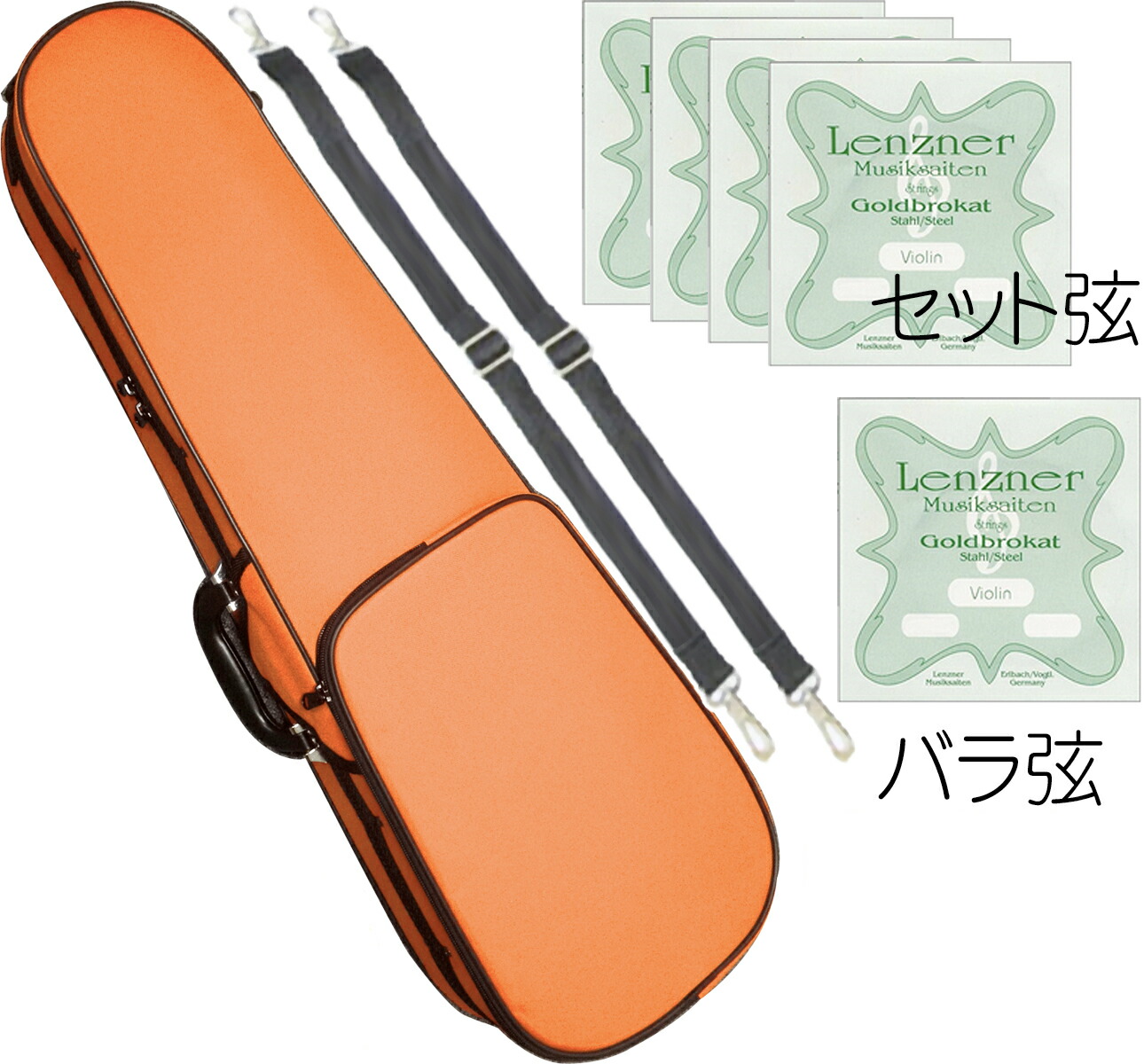 CarloGiordano カルロジョルダーノ TRC-100C オレンジ 分数 3/4 バイオリン ケース リュック セミハードケース violin case ORG 0.26ボール　北海道 沖縄 離島不可