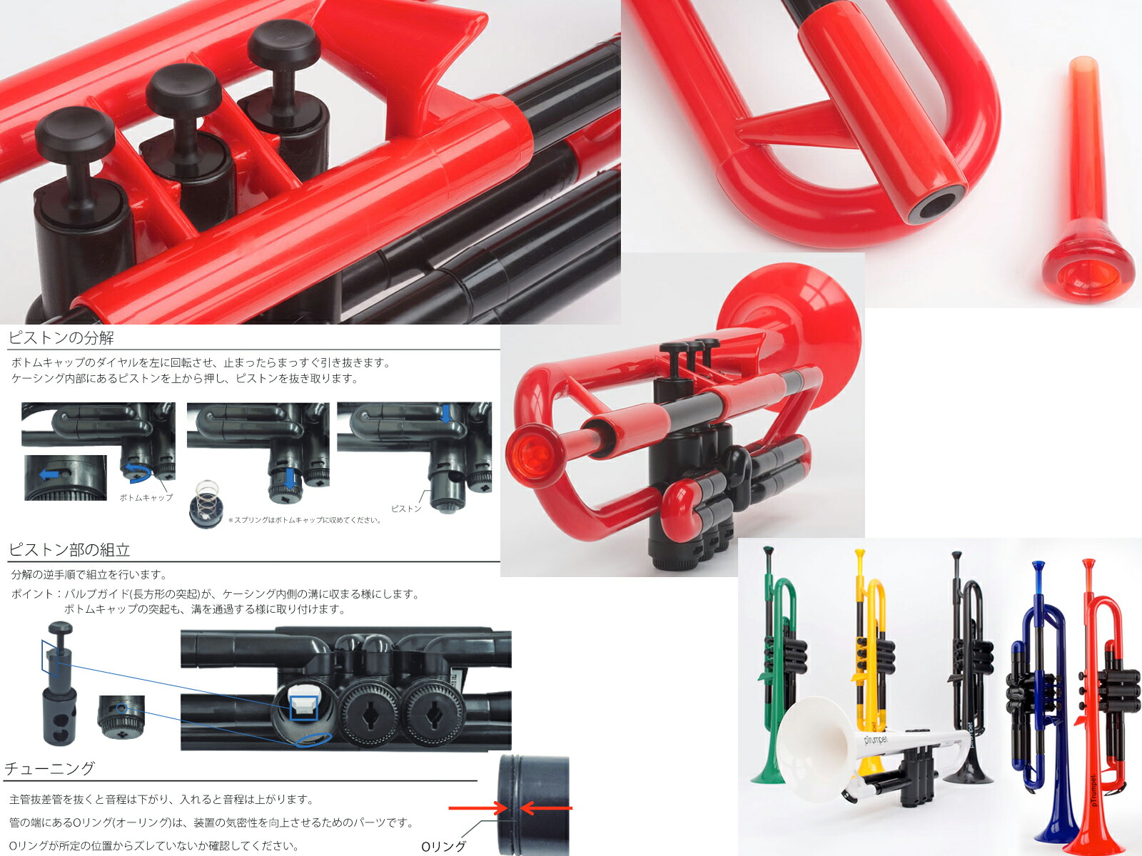 信用 Pinstruments Ptrumpet1w ホワイト Ptrumpet プラスチック トランペット 管楽器 Pトランペット B Trumpet White 北海道 沖縄 離島不可 Nrockconstruction Com