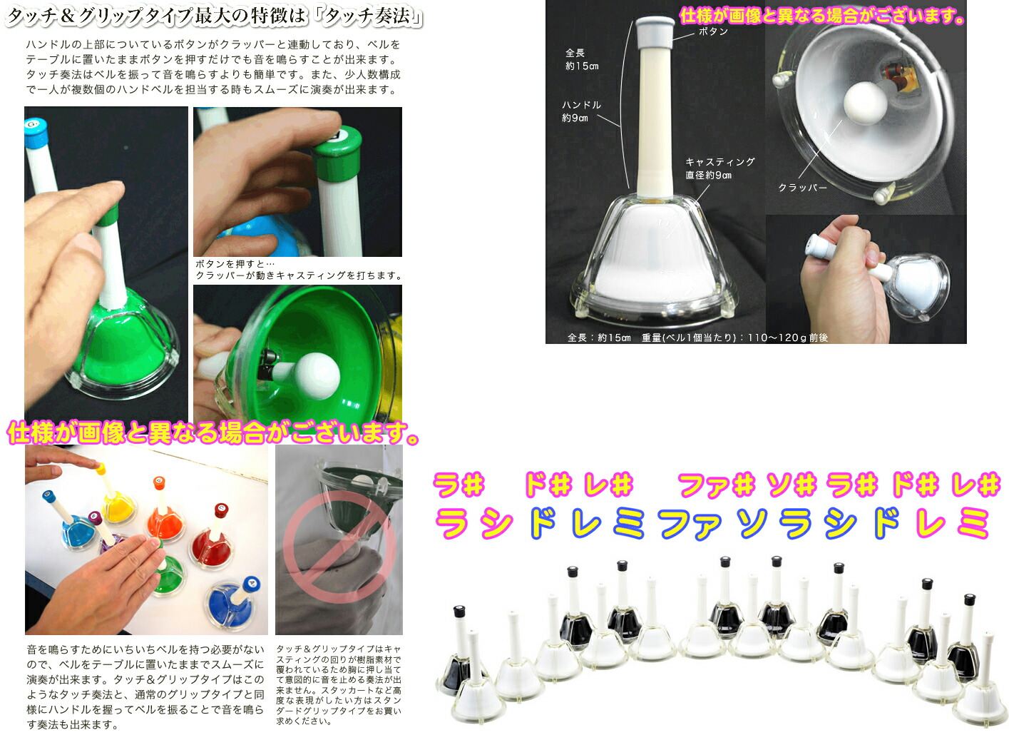 新作グッ ハンドベル 音 ブラック ホワイト メロディーベル ハンド式 タッチ式 兼用 ベル Handbell ミュージックベル 本 北海道 沖縄 離島不可 Fucoa Cl