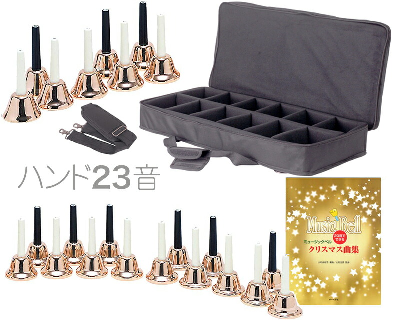 ミュージックベル　#D (1本2000円) 81+V4o5qz6L._AC_SY200_QL15_.jpg