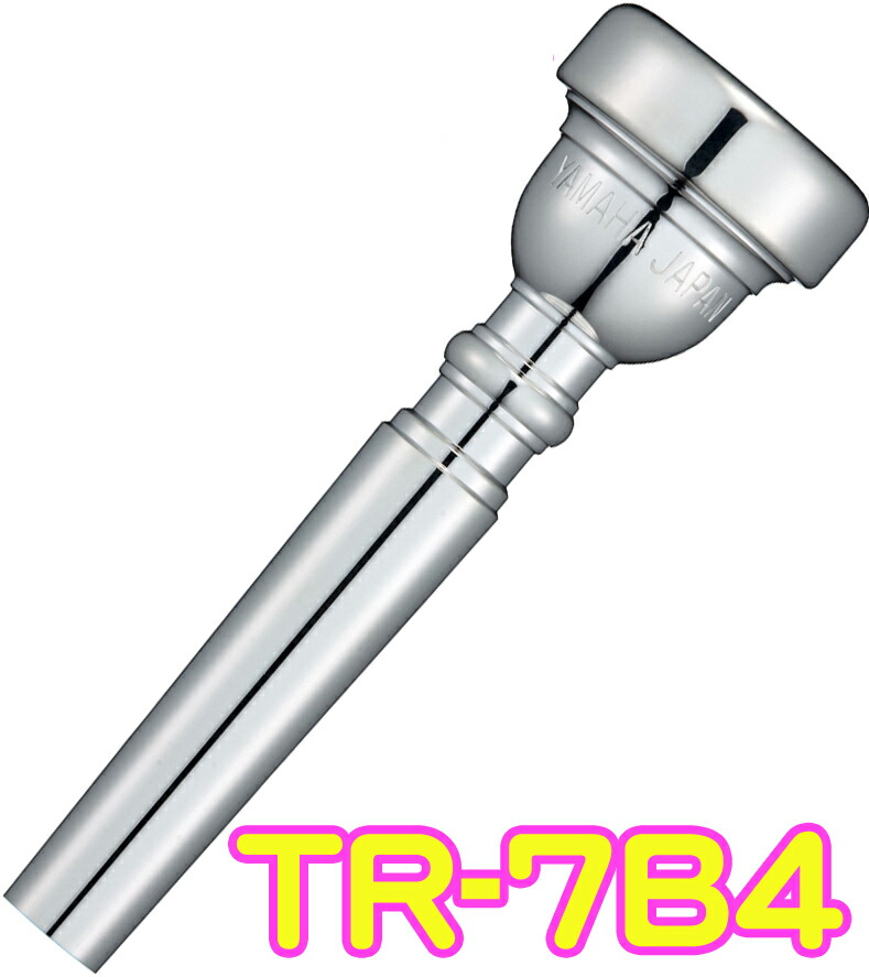 日本最大級 楽天市場】YAMAHA ヤマハ TR-EM2-MK2 トランペット マウスピース 管楽器・吹奏楽器