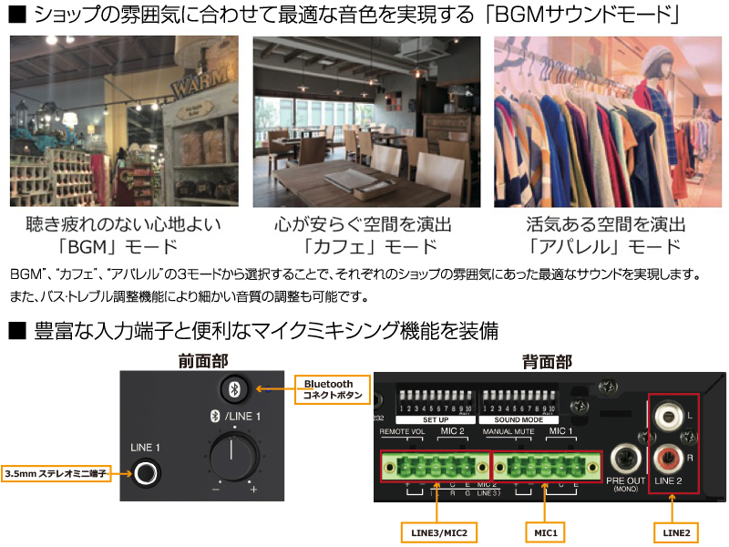 オンキョウ オンキョウ モノラルミキシングアンプ Tv オーディオ カメラ 最大1w Mca11b Onkyo Bluetooth受信機を内蔵した 最大1w出力モノラルパワーアンプ ハイインピーダンス 100 70v ローインピーダンス 8 4 2w 両対応 Bose Jblの他社