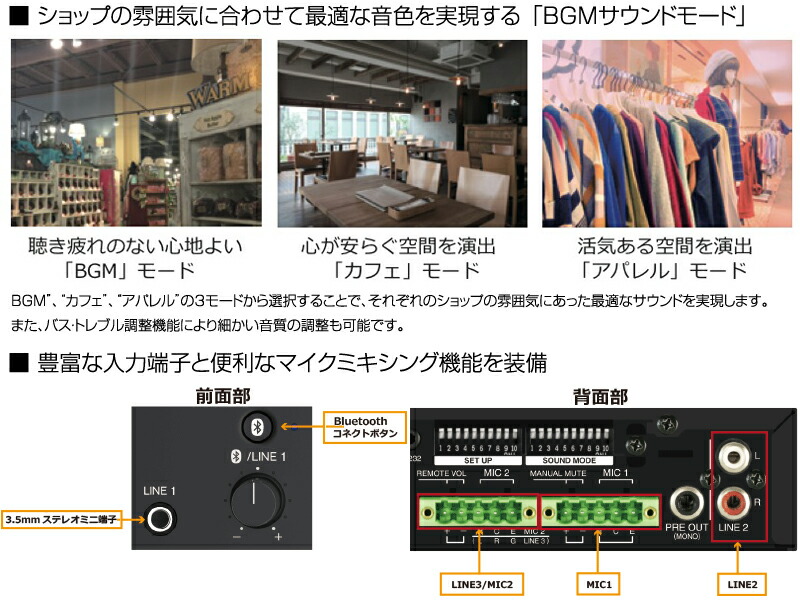 オンキョウ オンキョウ モノラルミキシングアンプ Tv オーディオ カメラ 最大1w Mca11b Onkyo Bluetooth受信機を内蔵した 最大1w出力モノラルパワーアンプ ハイインピーダンス 100 70v ローインピーダンス 8 4 2w 両対応 Bose Jblの他社 オンキョウ オンキョウ モノラルミキシングアンプ Tv オーディオ カメラ 最大1w Mca11b Onkyo Bluetooth受信機を内蔵した 最大1w出力モノラルパワーアンプ ハイインピーダンス 100 70v ローインピーダンス 8 4 2w 両対応 Bose Jblの他社