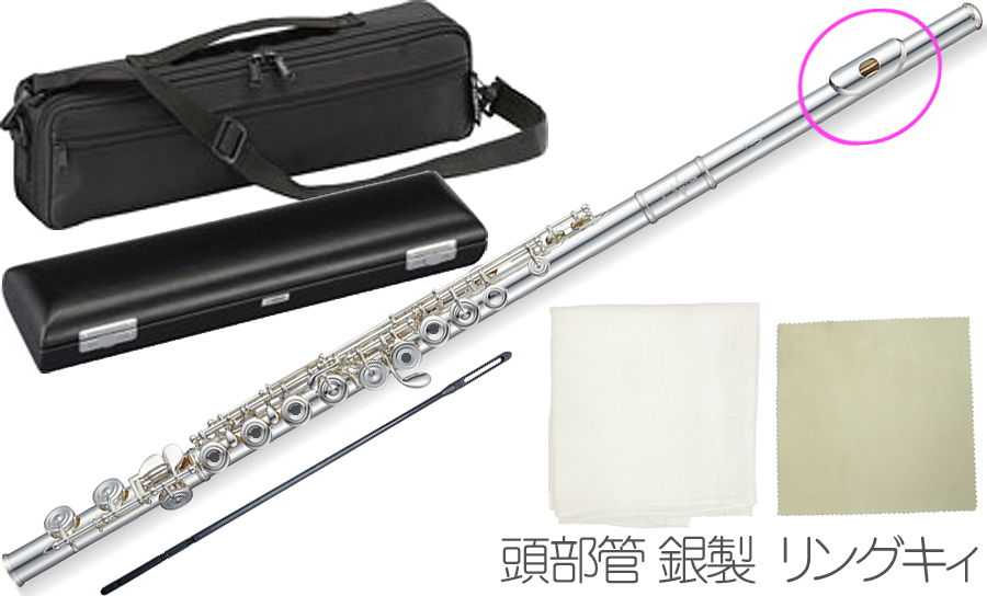 【楽天市場】Pearl Flute ( パールフルート ) PF-665RE リングキィ フルート 新品 頭部管 銀製 ドルチェ Eメカニズム