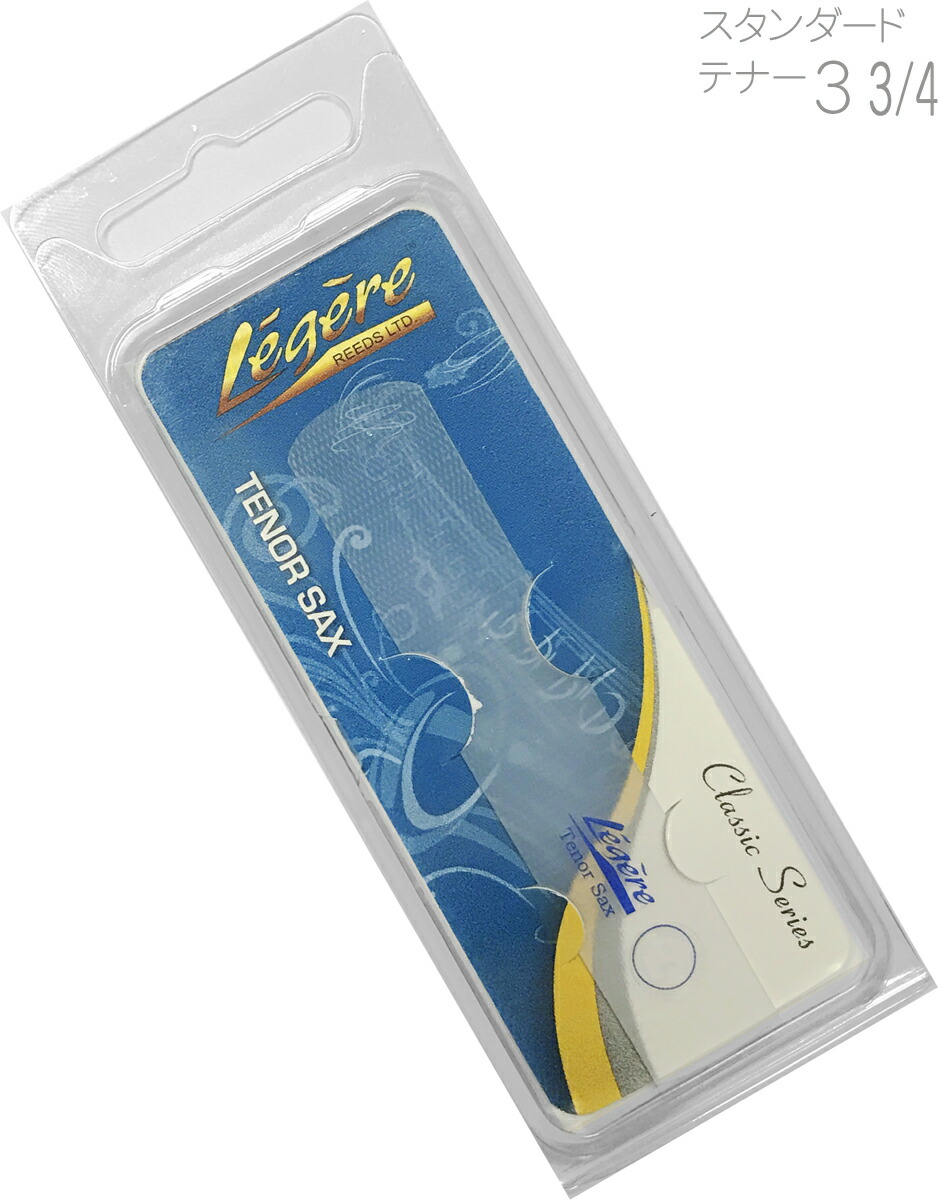 楽天市場】《硬さ：3.0》テナーサックス用リード シグネチャー