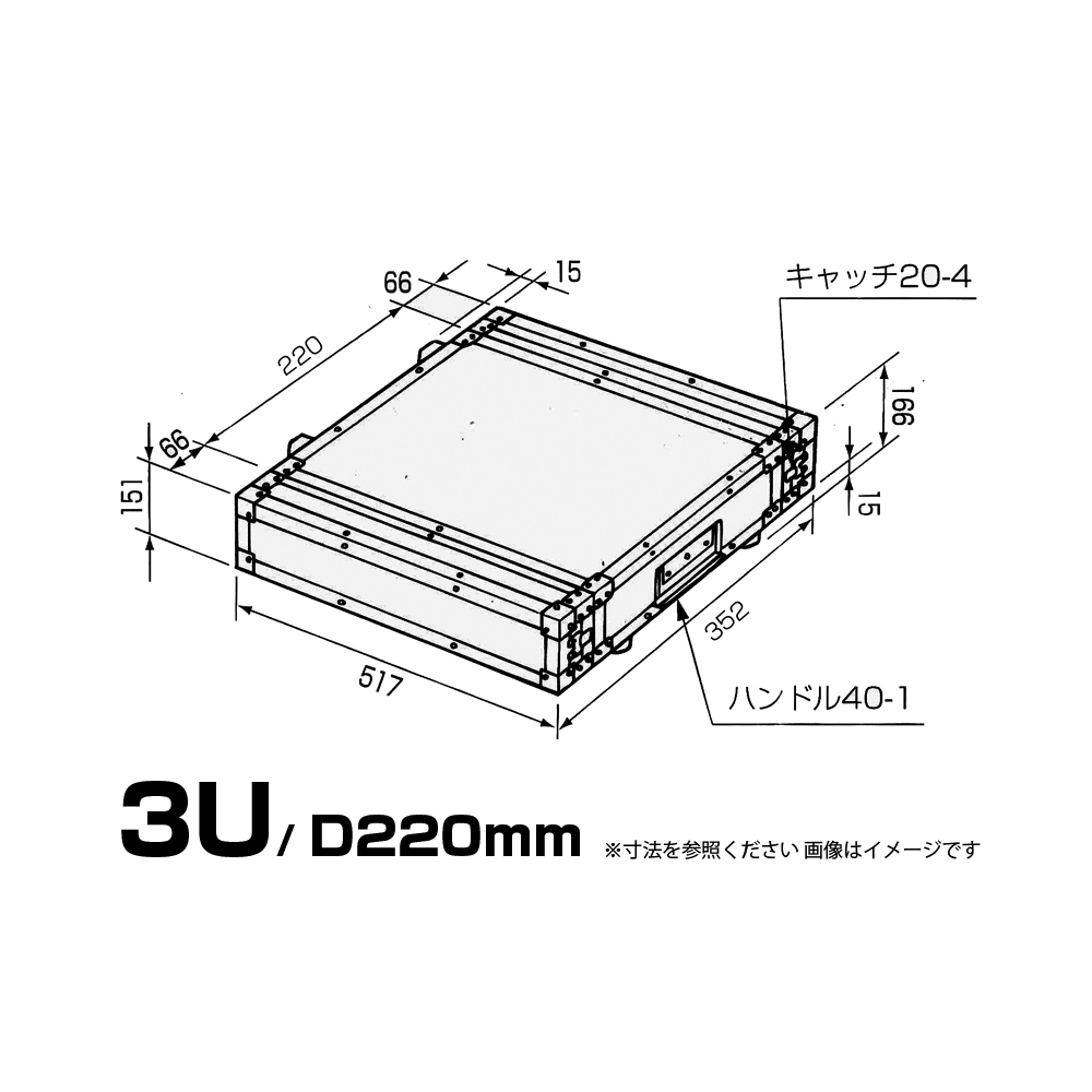 【楽天市場】ARMOR ( アルモア ) 6U RACKCASE D360mm 黒