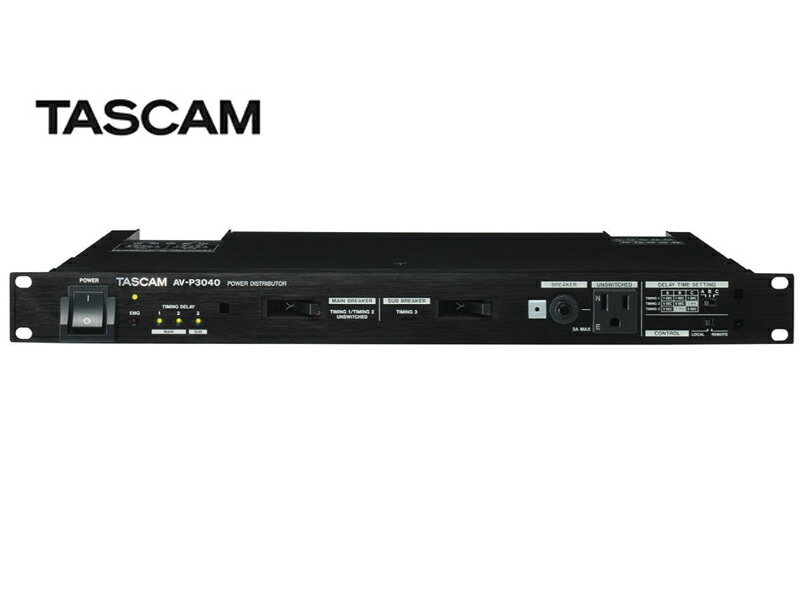 TASCAM タスカム AV-P3040 ◆ 電源・パワーディストリビューター【7月17日時点、在庫あり 】｜ワタナベ楽器　ＳＨＯＰ