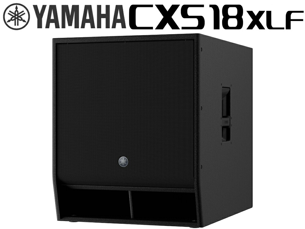 楽天市場】YAMAHA ヤマハ DXS12 Mk2 パワードサブウーファー 12インチ
