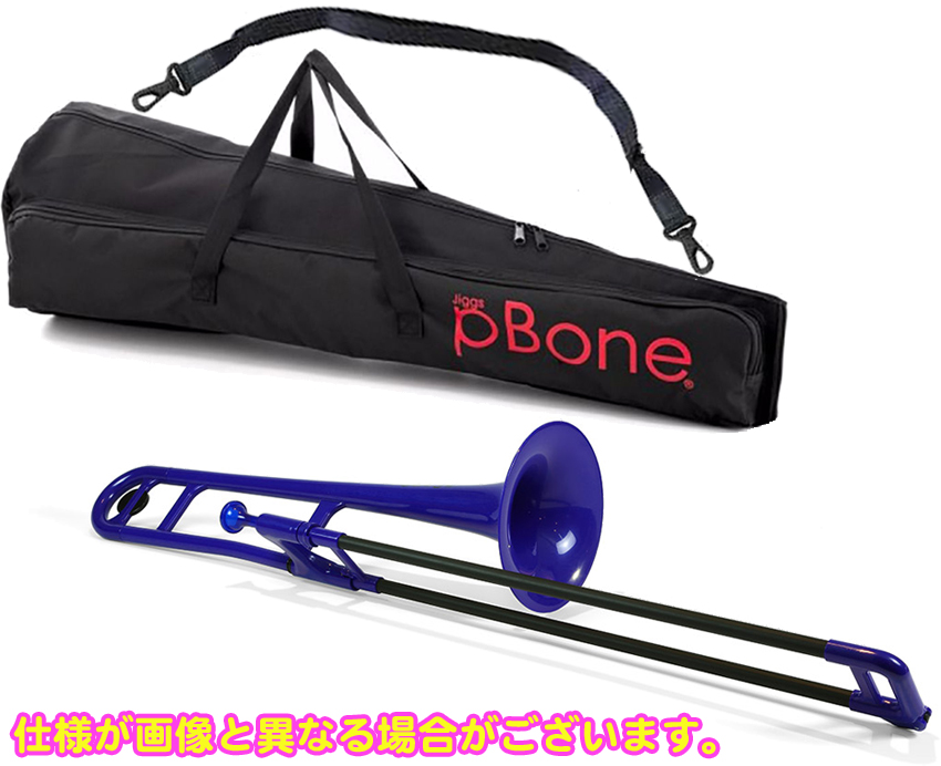 【楽天市場】PINSTRUMENTS PBONE1B トロンボーン ブルー P-BONE プラスチック テナートロンボーン 管楽器 本体