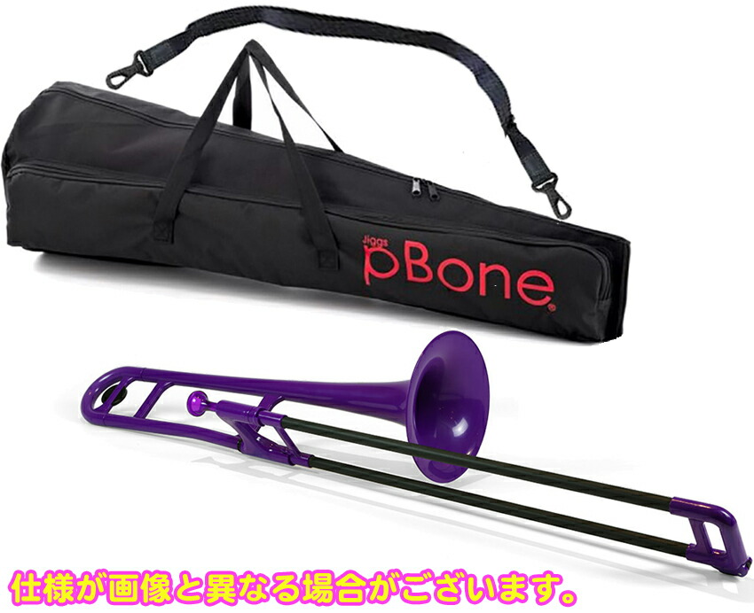 楽天市場】PINSTRUMENTS PBONE1PNK トロンボーン ピンク P-BONE