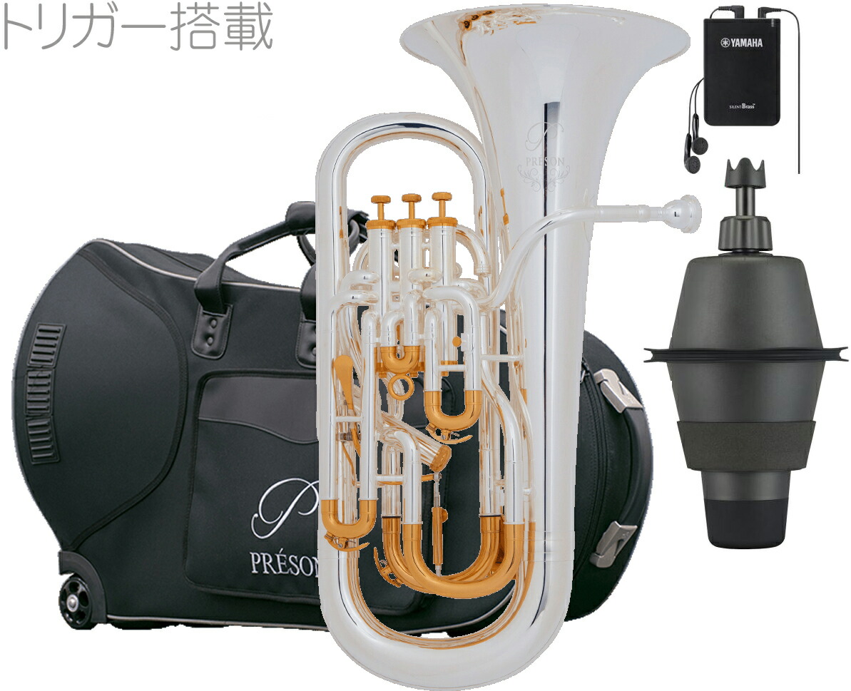 PRESON ユーフォニアムPR3300SP WO/TRIGER プレソン 1093.jpg