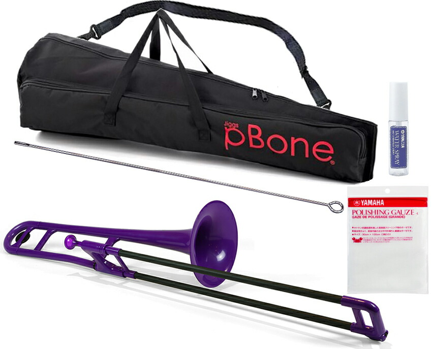 pBone ピーボーン プラスチックトロンボーン オレンジ ケース付き pBONE ピーボーン プラスチック製 トロンボーン オレンジ
