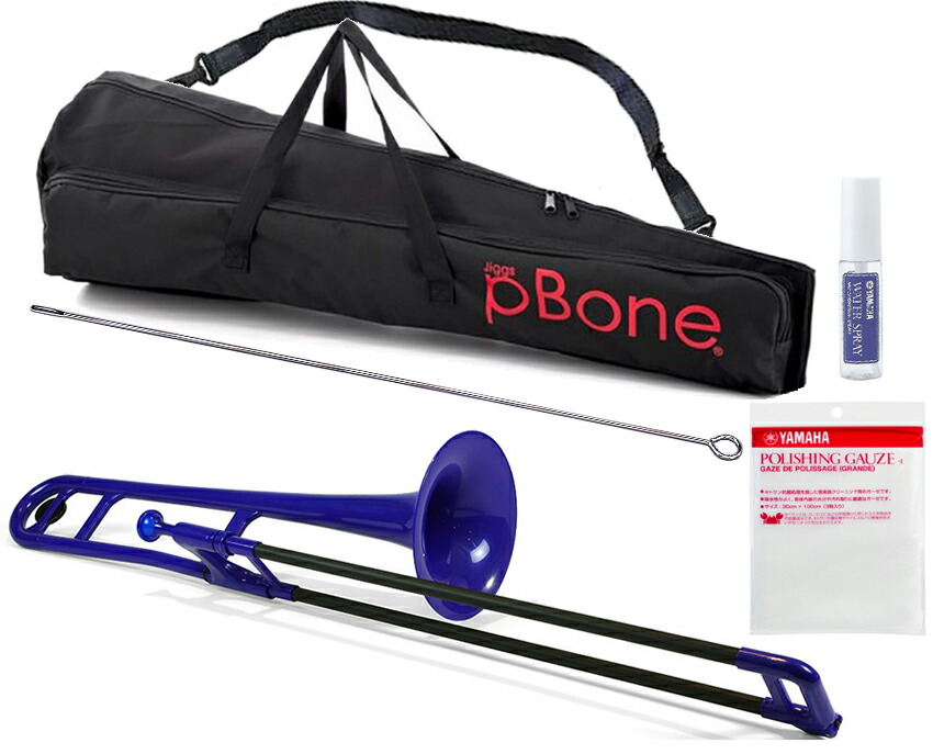 【ケース付き】pBone プラスチック製 トロンボーン pInstruments pBone(ピーボーン) プラスチック製トロンボーン 【pInstruments