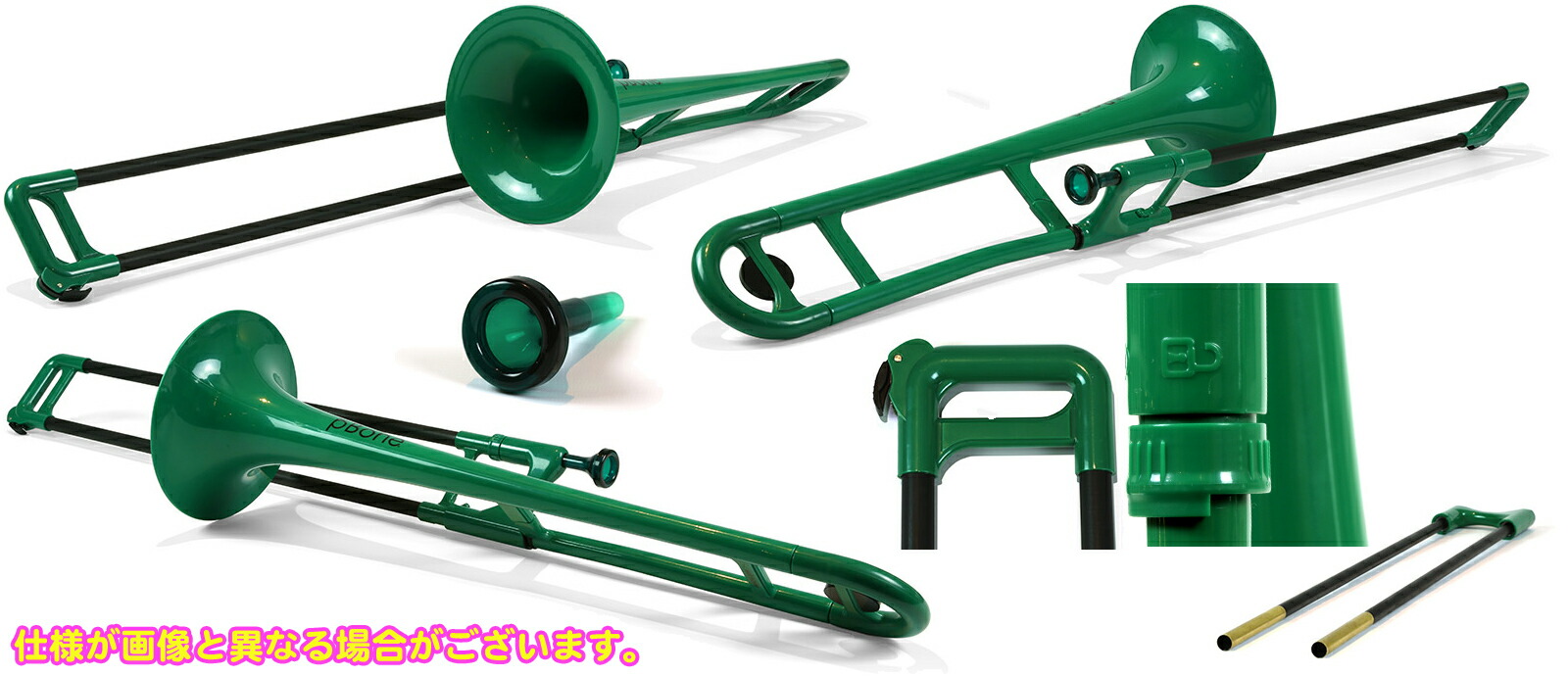 PINSTRUMENTS PBONE1G トロンボーン グリーン P-BONE プラスチック