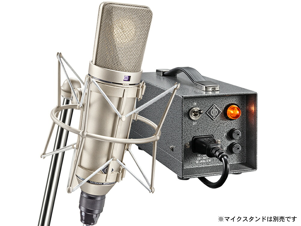 NEUMANN ノイマン U 67 Set ◆ チューブマイクロフォン 国内正規品 3年保証【U67 Set 】【代金引換 不可 】｜ワタナベ楽器　ＳＨＯＰ