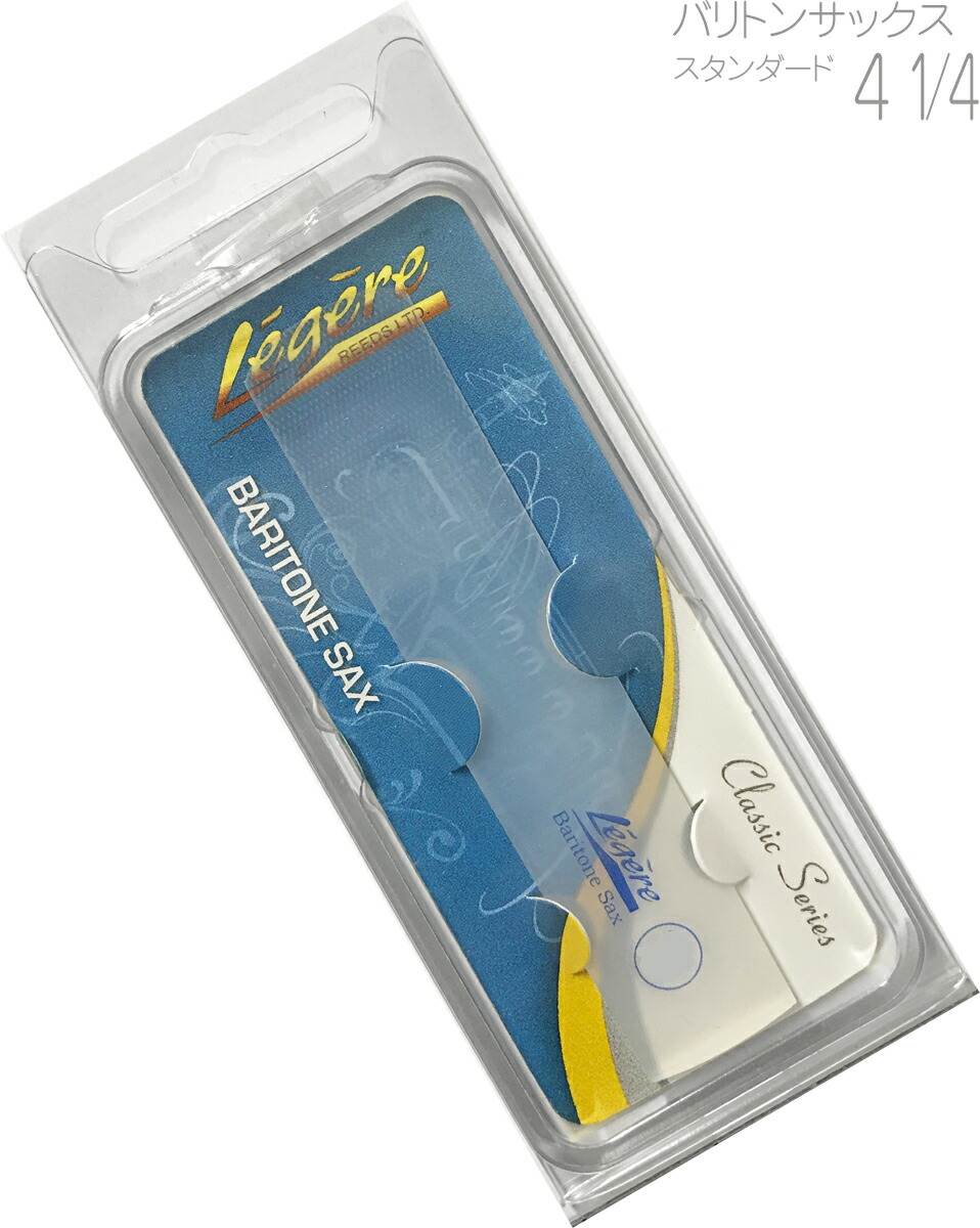 楽天市場】【メール便出荷品】 バリトンサックス用 リード 3番 1枚 プラスチック製 ( 葦より 割れにくい ) 長持ち サックスリード ブラック ポリプロピレン Baritone saxophone reeds 定番 3 【北海道不可/沖縄不可/離島不可/同梱不可/代引き不可】 : ワタナベ楽器 楽天 ... 楽天市場】【メール便出荷品】 バリトンサックス用 リード 3番 1枚 プラスチック製 ( 葦より 割れにくい ) 長持ち サックスリード ブラック ポリプロピレン Baritone saxophone reeds 定番 3 【北海道不可/沖縄不可/離島不可/同梱不可/代引き不可】 : ワタナベ楽器 楽天 ...