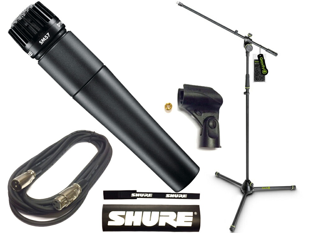 楽天市場】SHURE シュア SM58-LCE お手頃 マイクスタンドセット