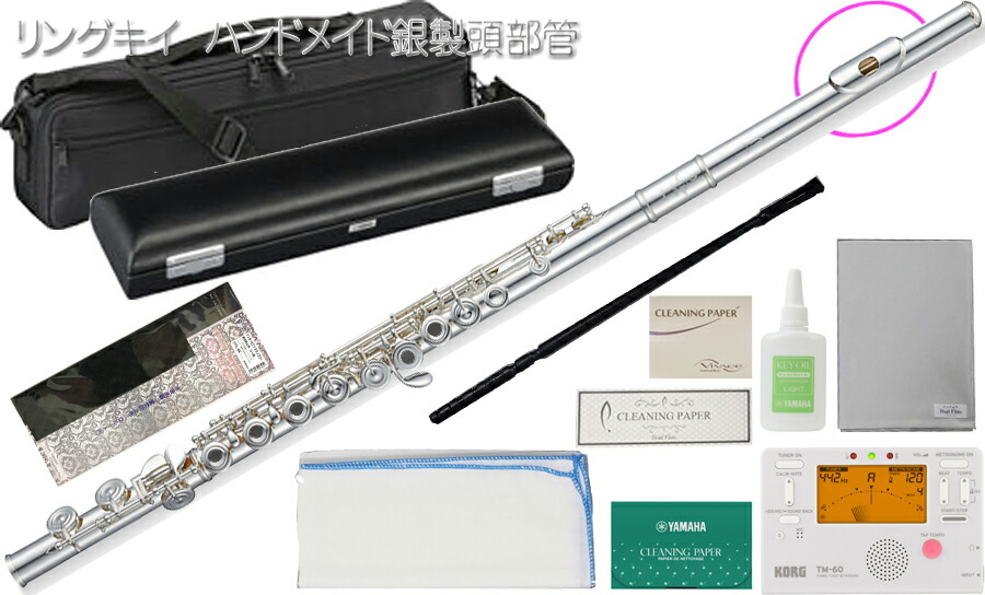 楽天市場】Pearl Flute パールフルート PF-665RBE H管 リングキィ フルート 頭部管銀製 ドルチェ オフセット Eメカニズム  北海道 沖縄 離島不可 : ワタナベ楽器 楽天ＳＨＯＰ