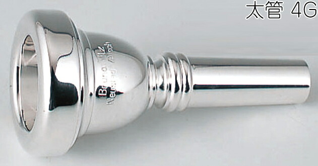 BRUNO TILZ Doms Model 3 アルトトロンボーン用マウスピース BRUNO TILZ Doms Model 3 アルトトロンボーン用マウスピース
