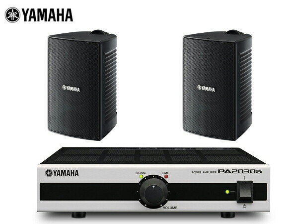 YAMAHA MA2030a VXS5 4発セット 楽天市場】YAMAHA ヤマハ VXS5 (ブラック/1ペア) 屋内・野外BGM