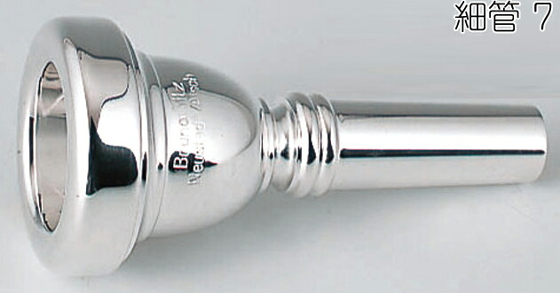 Bruno Tilz ドムスモデル 830-2-1（細管） 908.jpg