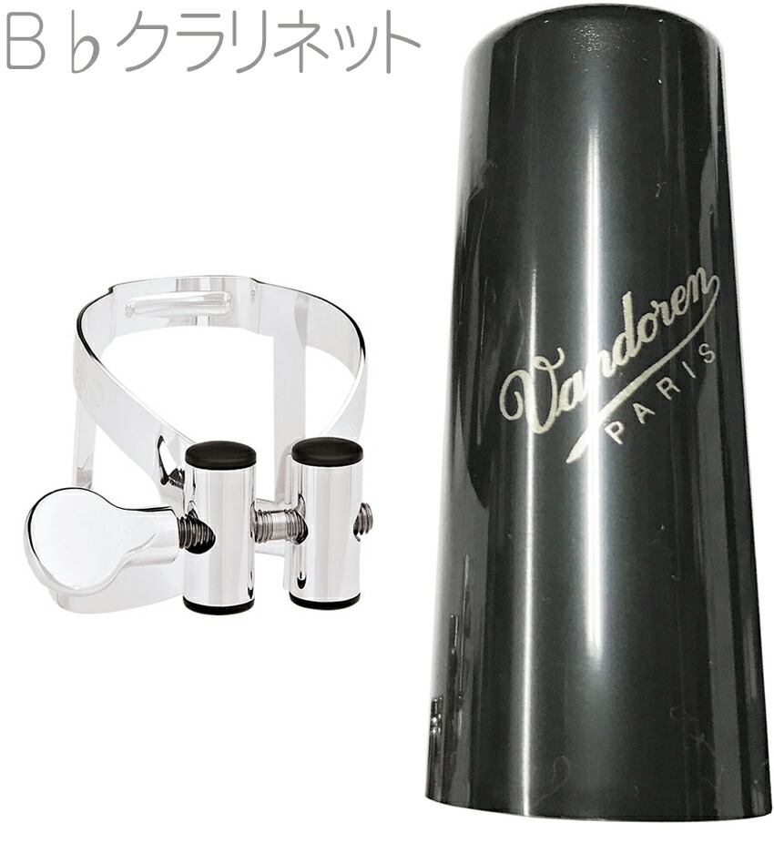 バンドーレン　E♭クラリネット　リガチャー　LC02P 1491_1_expand.jpg