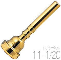 Vincent Bach ヴィンセント バック 11-1/2C GP トランペット マウスピース 金メッキ 金管 Trumpet mouthpiec gold　北海道 沖縄 離島不可｜ワタナベ楽器　ＳＨＯＰ