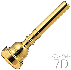 Vincent Bach ヴィンセント バック 7D GP トランペット マウスピース 金メッキ 金管 Trumpet mouthpiec gold 北海道 沖縄 離島不可|ワタナベ楽器 SHOP