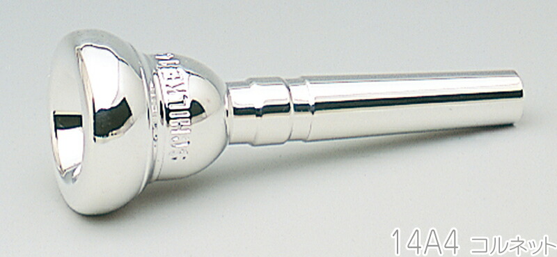 Schilke(シルキー)14A4コルネット用マウスピース銀メッキ仕上げスタンダード金管楽器トランペットマウスピース金属製O.SchilkecornetmouthpieceSP
