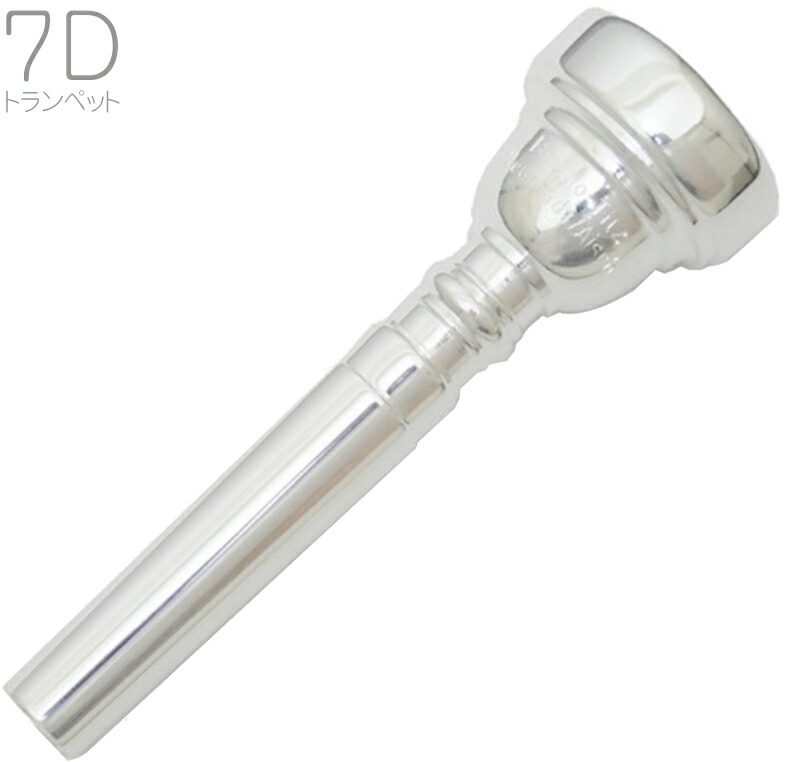 B.TilZ ティルツ 7D トランペット マウスピース バコ SP 銀メッキ 金属製 92 BAKO Trumpet mouthpiece 北海道 沖縄 離島不可|ワタナベ楽器 SHOP