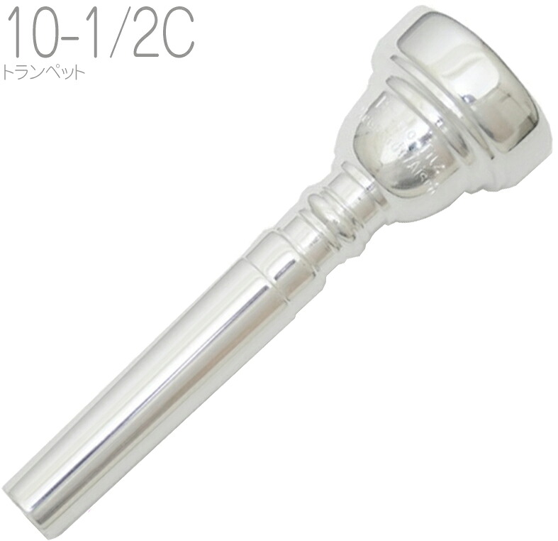 B.TilZ ティルツ 10-1/2C トランペット マウスピース バコ SP 銀メッキ 金属製 92 BAKO Trumpet mouthpiece 10 1/2C 北海道 沖縄 離島不可|ワタナベ楽器 SHOP