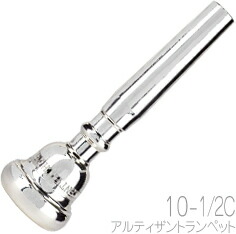 楽天市場】Vincent Bach ヴィンセント バック 3C トランペット マウス