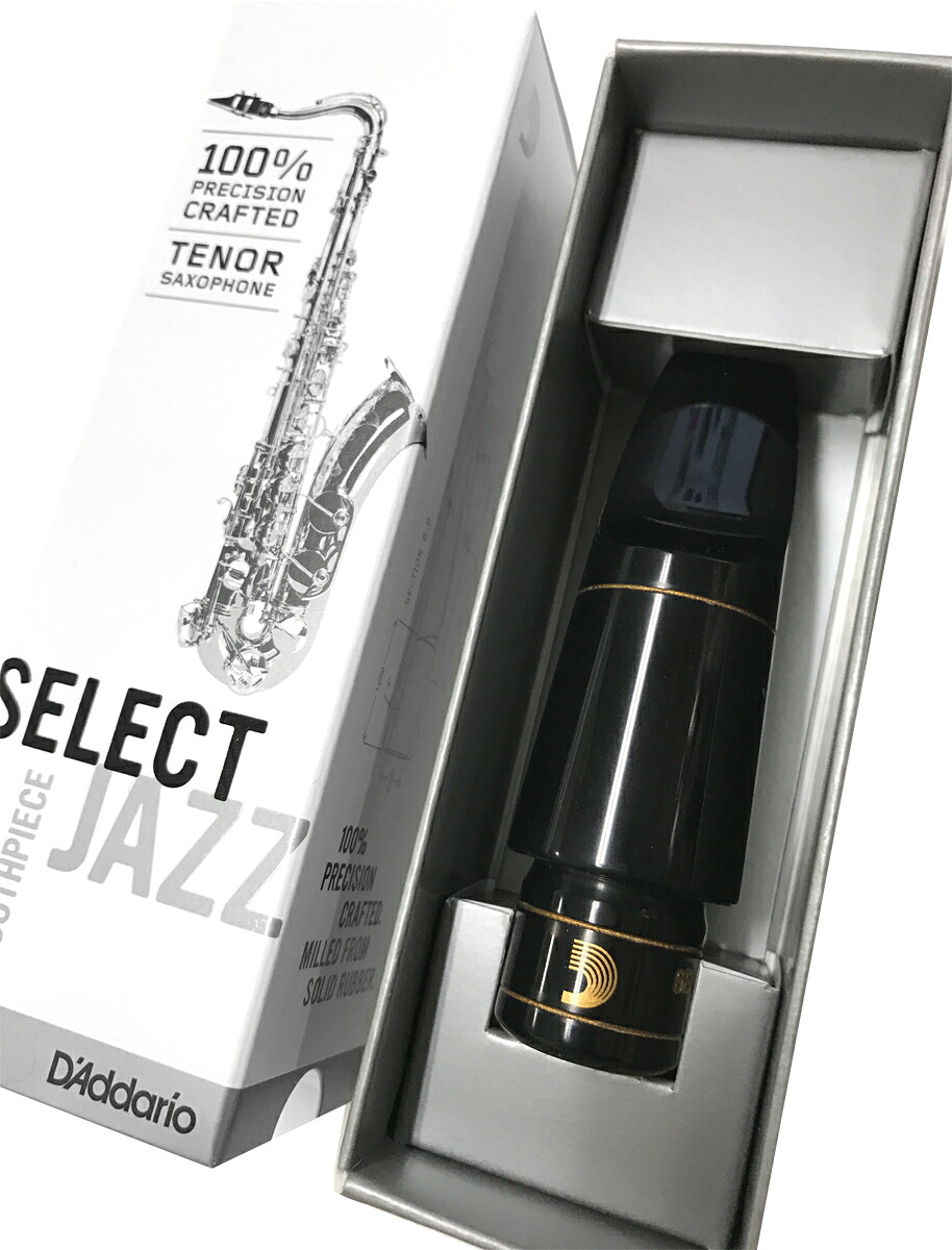 D'Addario Woodwinds ダダリオ ウッドウィンズ MKS-D8M セレクトジャズ テナーサックス マウスピース D8M ジャズセレクト RESERVE JAZZ SELECT tenor saxophone 北海道 沖縄 離島不可｜ワタナベ楽器　ＳＨＯＰ